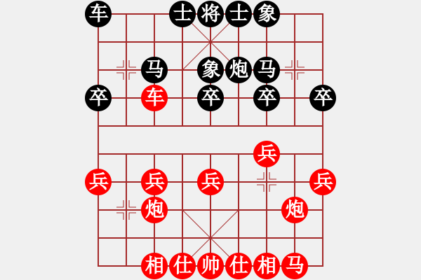 象棋棋譜圖片：1845局 A07-金鉤炮局-小蟲引擎23層 紅先勝 天天AI選手 - 步數：20 