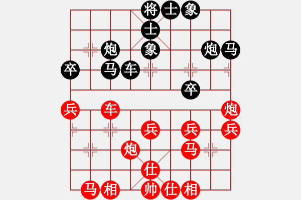 象棋棋谱图片：王兴业 先和 叶新洲 - 步数：30 