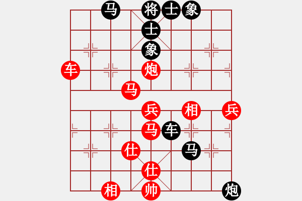 象棋棋谱图片：王兴业 先和 叶新洲 - 步数：80 