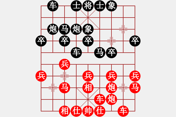 象棋棋譜圖片：外圍波集團(月將)-勝-不銹鋼星星(日帥) - 步數(shù)：20 