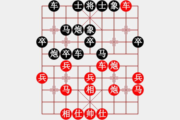 象棋棋譜圖片：外圍波集團(月將)-勝-不銹鋼星星(日帥) - 步數(shù)：30 