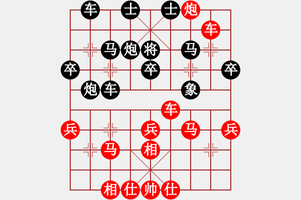 象棋棋譜圖片：外圍波集團(月將)-勝-不銹鋼星星(日帥) - 步數(shù)：40 