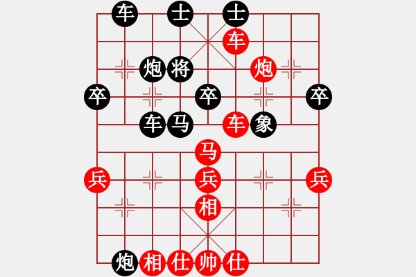 象棋棋譜圖片：外圍波集團(月將)-勝-不銹鋼星星(日帥) - 步數(shù)：51 