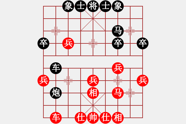 象棋棋譜圖片：栩栩如生 先負(fù) [7-2]中炮對局 - 步數(shù)：30 