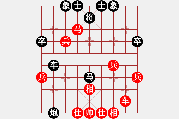 象棋棋譜圖片：栩栩如生 先負(fù) [7-2]中炮對局 - 步數(shù)：50 