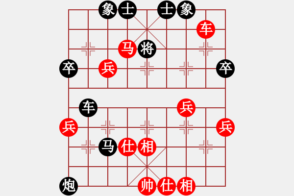 象棋棋譜圖片：栩栩如生 先負(fù) [7-2]中炮對局 - 步數(shù)：60 