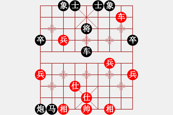 象棋棋譜圖片：栩栩如生 先負(fù) [7-2]中炮對局 - 步數(shù)：70 