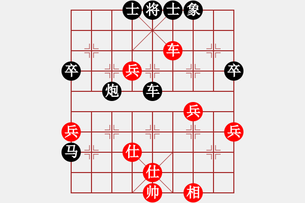 象棋棋譜圖片：栩栩如生 先負(fù) [7-2]中炮對局 - 步數(shù)：80 