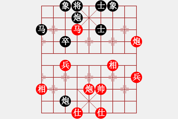 象棋棋谱图片：吴宗翰 先和 郑亚生 - 步数：80 
