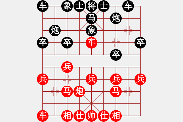 象棋棋譜圖片：五六炮對屏風(fēng)馬平炮兌車-馬3退5 馬老三（9-3）先負(fù)九宮 - 步數(shù)：20 