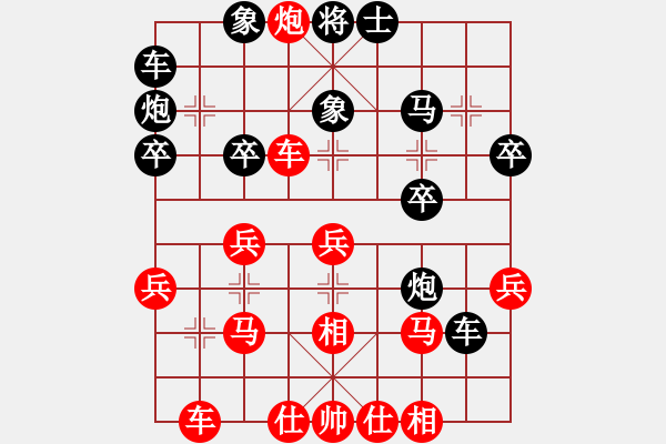 象棋棋譜圖片：五六炮對屏風(fēng)馬平炮兌車-馬3退5 馬老三（9-3）先負(fù)九宮 - 步數(shù)：30 