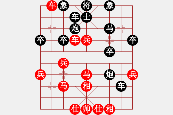 象棋棋譜圖片：五六炮對屏風(fēng)馬平炮兌車-馬3退5 馬老三（9-3）先負(fù)九宮 - 步數(shù)：40 