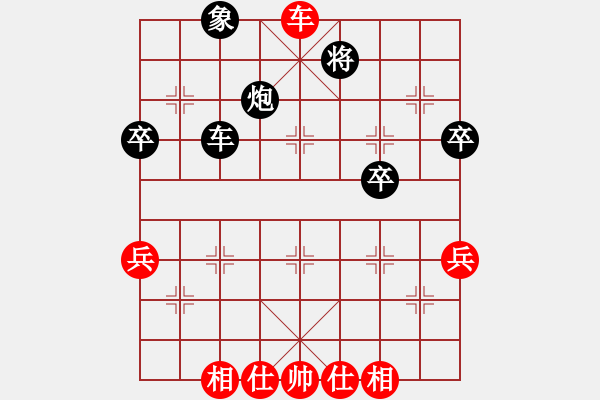 象棋棋譜圖片：五六炮對屏風(fēng)馬平炮兌車-馬3退5 馬老三（9-3）先負(fù)九宮 - 步數(shù)：66 