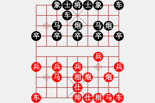 象棋棋谱图片：胡成荣 先和 林华明 - 步数：10 