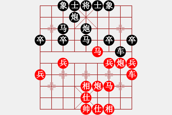 象棋棋谱图片：胡成荣 先和 林华明 - 步数：30 