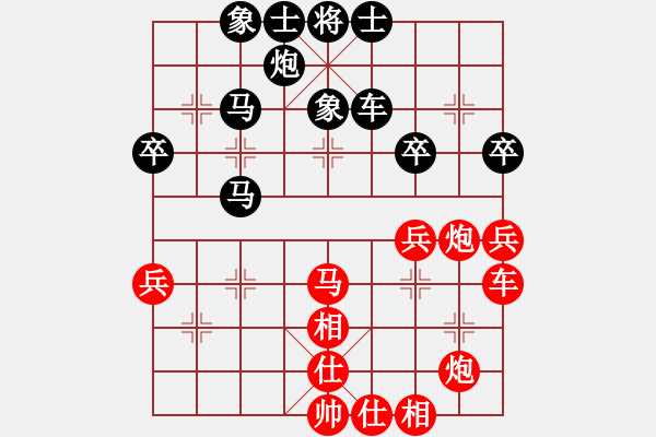 象棋棋谱图片：胡成荣 先和 林华明 - 步数：40 