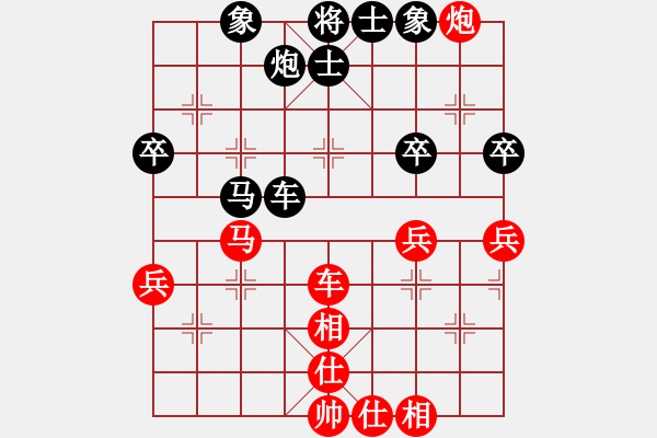象棋棋谱图片：胡成荣 先和 林华明 - 步数：50 