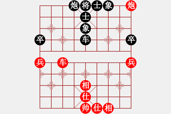 象棋棋谱图片：胡成荣 先和 林华明 - 步数：72 