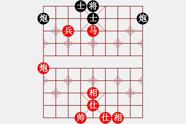 象棋棋譜圖片：熱血盟第三屆大會(huì)期總決賽第二輪白開水a(chǎn)1[紅] -VS- 熱血盟一公主[黑] - 步數(shù)：100 