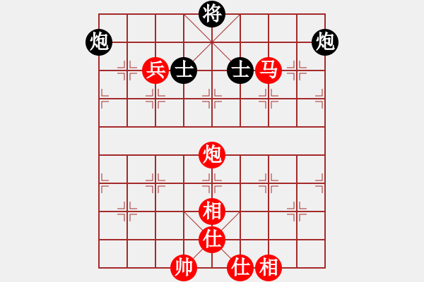 象棋棋譜圖片：熱血盟第三屆大會(huì)期總決賽第二輪白開水a(chǎn)1[紅] -VS- 熱血盟一公主[黑] - 步數(shù)：110 