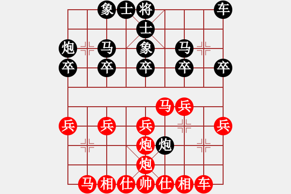 象棋棋譜圖片：熱血盟第三屆大會(huì)期總決賽第二輪白開水a(chǎn)1[紅] -VS- 熱血盟一公主[黑] - 步數(shù)：20 