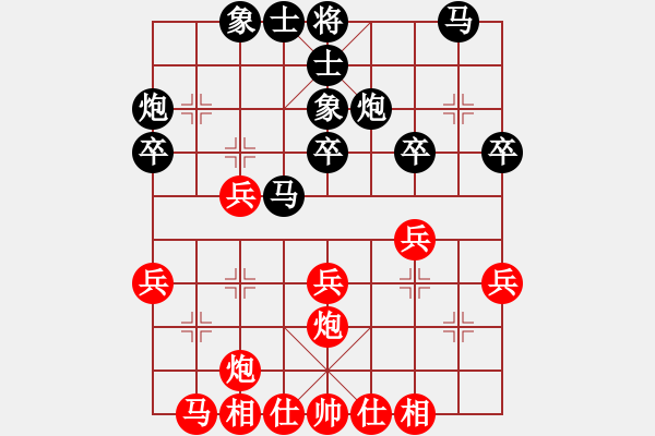 象棋棋譜圖片：熱血盟第三屆大會(huì)期總決賽第二輪白開水a(chǎn)1[紅] -VS- 熱血盟一公主[黑] - 步數(shù)：30 