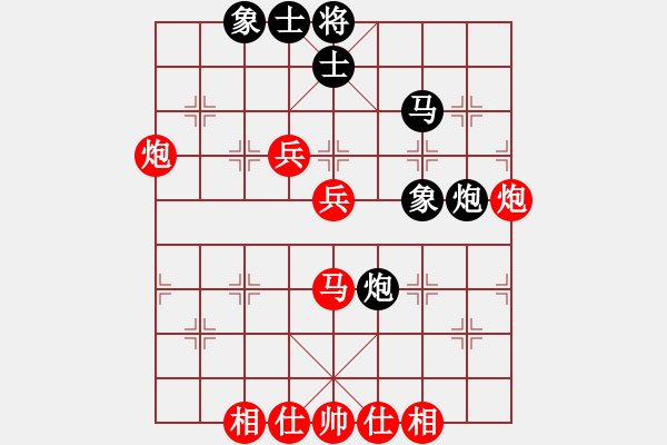 象棋棋譜圖片：熱血盟第三屆大會(huì)期總決賽第二輪白開水a(chǎn)1[紅] -VS- 熱血盟一公主[黑] - 步數(shù)：60 