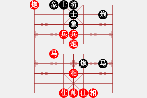 象棋棋譜圖片：熱血盟第三屆大會(huì)期總決賽第二輪白開水a(chǎn)1[紅] -VS- 熱血盟一公主[黑] - 步數(shù)：70 