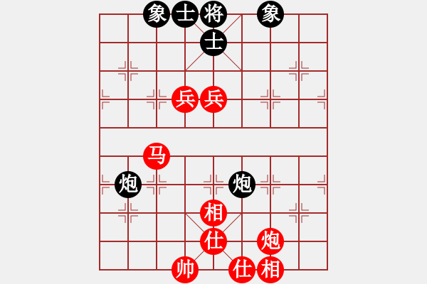 象棋棋譜圖片：熱血盟第三屆大會(huì)期總決賽第二輪白開水a(chǎn)1[紅] -VS- 熱血盟一公主[黑] - 步數(shù)：80 