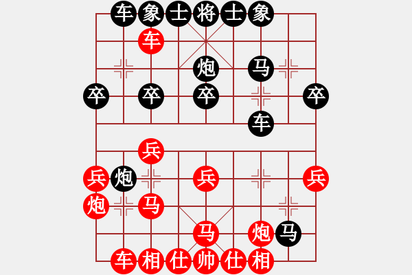 象棋棋譜圖片：順炮局（業(yè)四升業(yè)五評(píng)測(cè)對(duì)局）我先勝 - 步數(shù)：30 