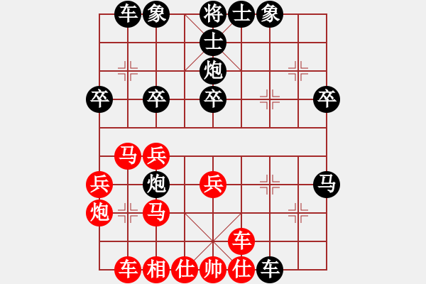 象棋棋譜圖片：順炮局（業(yè)四升業(yè)五評(píng)測(cè)對(duì)局）我先勝 - 步數(shù)：40 