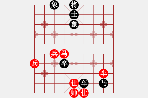 象棋棋譜圖片：順炮局（業(yè)四升業(yè)五評(píng)測(cè)對(duì)局）我先勝 - 步數(shù)：90 