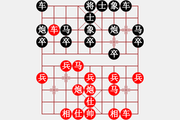 象棋棋譜圖片：2024.1.2.6縱橫四海先勝 - 步數(shù)：20 