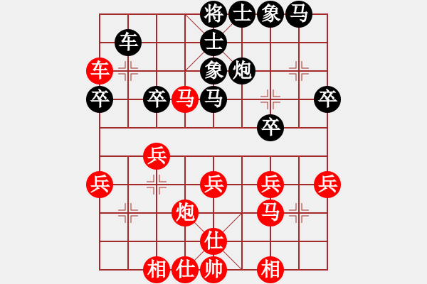 象棋棋譜圖片：2024.1.2.6縱橫四海先勝 - 步數(shù)：30 