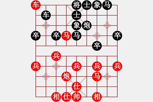 象棋棋譜圖片：2024.1.2.6縱橫四海先勝 - 步數(shù)：31 