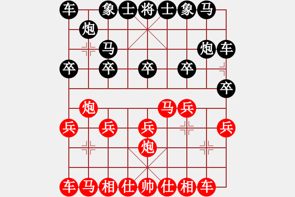 象棋棋譜圖片：青湖劍廖勝峰受讓二先對西北狼金華4 - 步數(shù)：10 