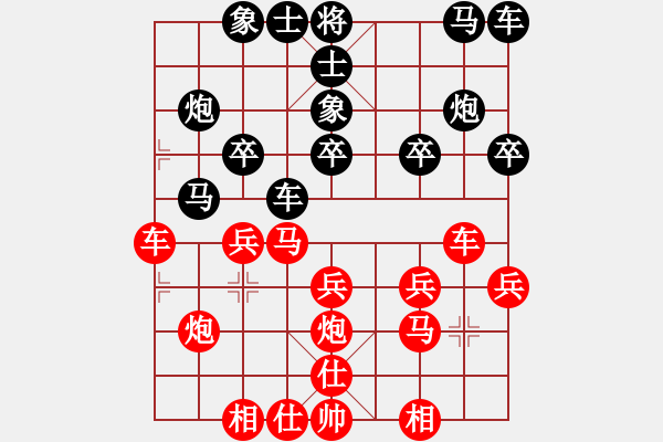 象棋棋譜圖片：哥哥你錯了(9舵)-和-夢飛還(9舵) - 步數(shù)：20 