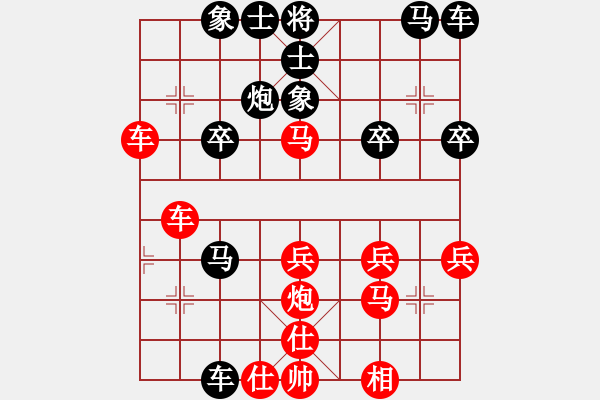 象棋棋譜圖片：哥哥你錯了(9舵)-和-夢飛還(9舵) - 步數(shù)：30 