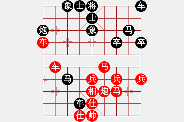 象棋棋譜圖片：哥哥你錯了(9舵)-和-夢飛還(9舵) - 步數(shù)：40 