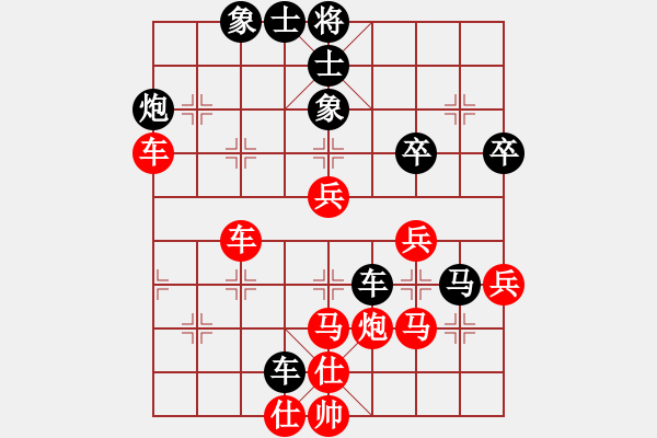 象棋棋譜圖片：哥哥你錯了(9舵)-和-夢飛還(9舵) - 步數(shù)：50 