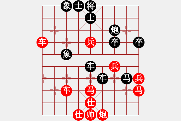 象棋棋譜圖片：哥哥你錯了(9舵)-和-夢飛還(9舵) - 步數(shù)：60 