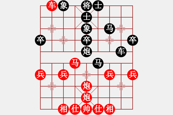 象棋棋谱图片：王斌 先和 言缵昭 - 步数：40 