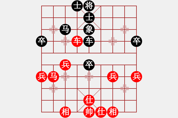 象棋棋谱图片：王斌 先和 言缵昭 - 步数：60 