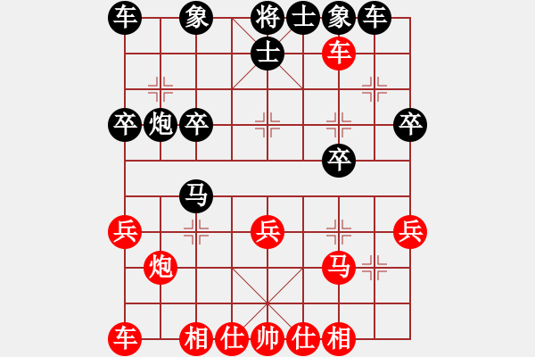 象棋棋譜圖片：烏金中槍劉(2段)-負-安新白洋淀(天帝)中炮過河車互進七兵對屏風馬平炮兌車 紅左馬盤河對黑退邊炮上 - 步數：30 