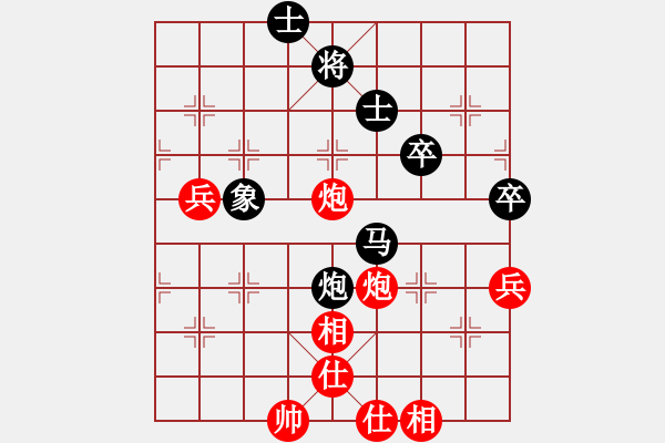 象棋棋譜圖片：第三屆聆聽杯第七輪劉喜龍勝168.pgn - 步數(shù)：100 