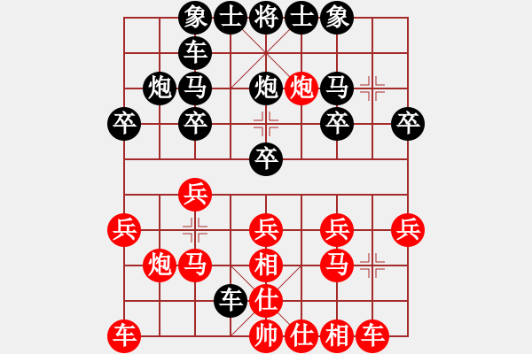 象棋棋譜圖片：第三屆聆聽杯第七輪劉喜龍勝168.pgn - 步數(shù)：20 