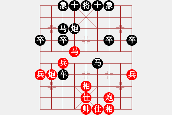 象棋棋譜圖片：第三屆聆聽杯第七輪劉喜龍勝168.pgn - 步數(shù)：50 