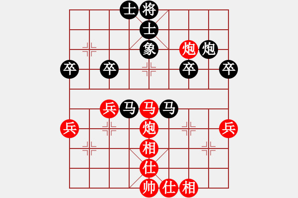 象棋棋譜圖片：第三屆聆聽杯第七輪劉喜龍勝168.pgn - 步數(shù)：60 