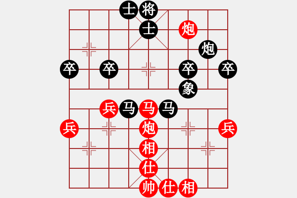 象棋棋譜圖片：第三屆聆聽杯第七輪劉喜龍勝168.pgn - 步數(shù)：70 