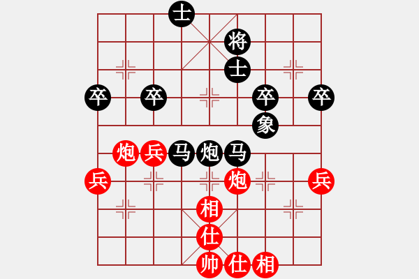 象棋棋譜圖片：第三屆聆聽杯第七輪劉喜龍勝168.pgn - 步數(shù)：80 